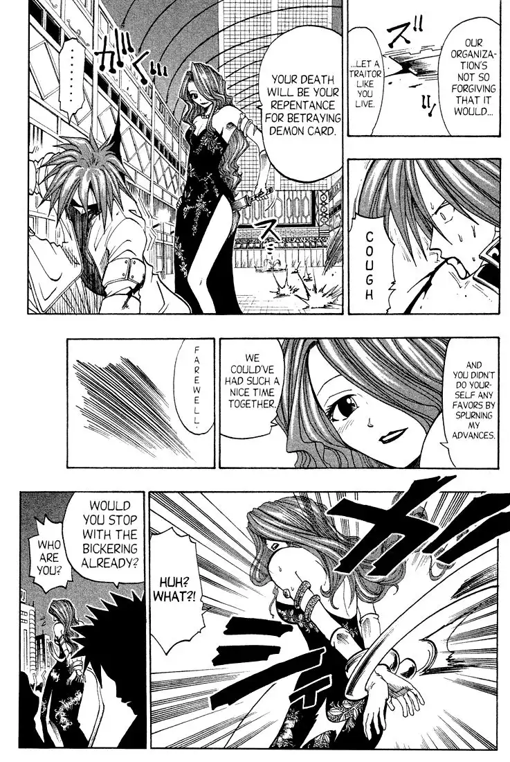 Rave Master Chapter 45 11